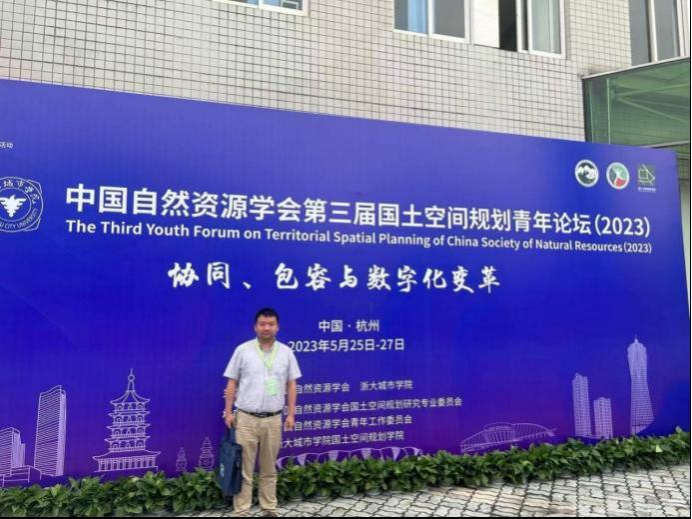 硕士生导师-艺术与设计学院