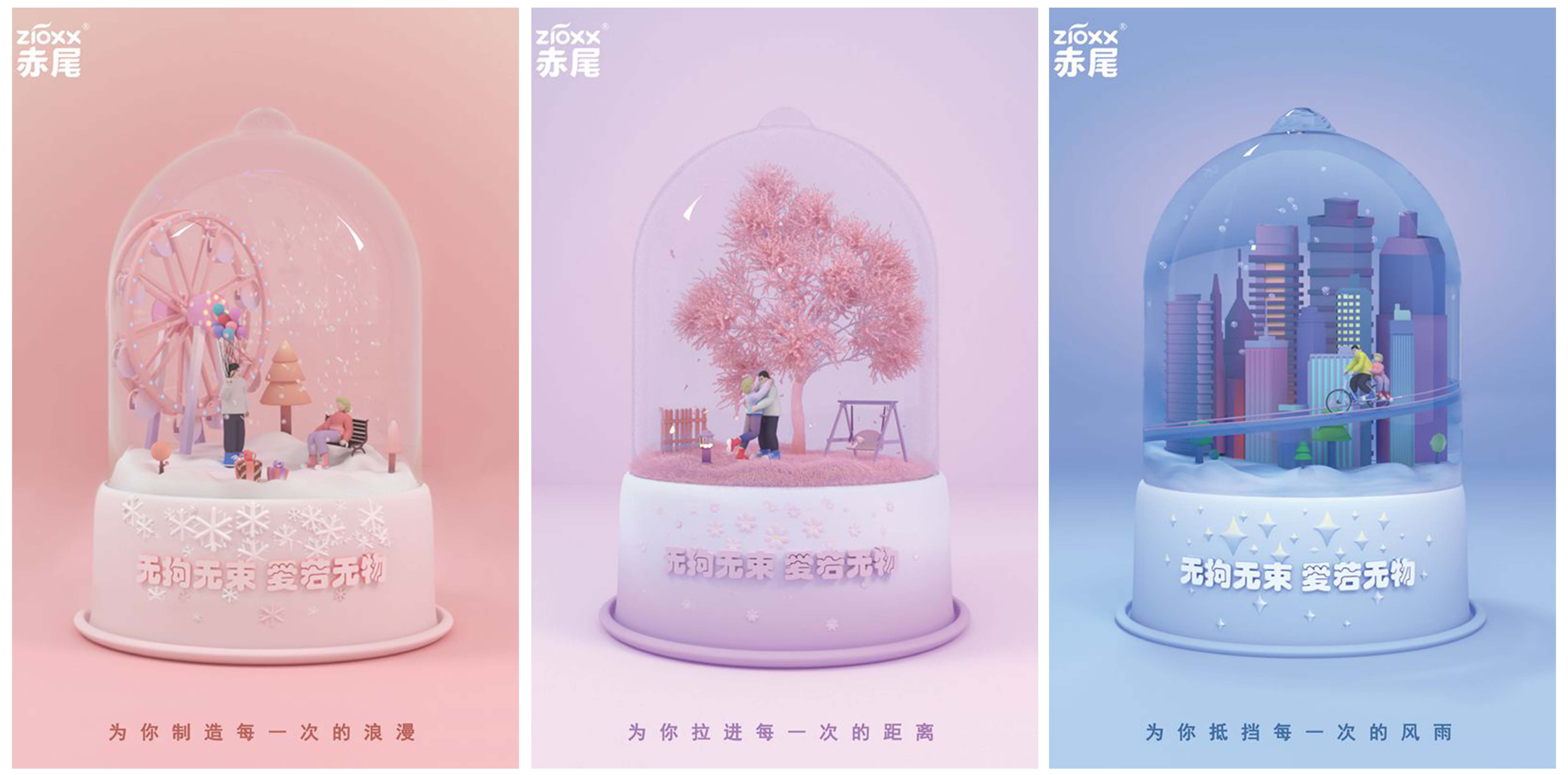 2024第16届全国大学生广告艺术大赛作品征集-艺术与设计学院